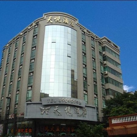 Guangzhou Tianyue Hotel Zewnętrze zdjęcie