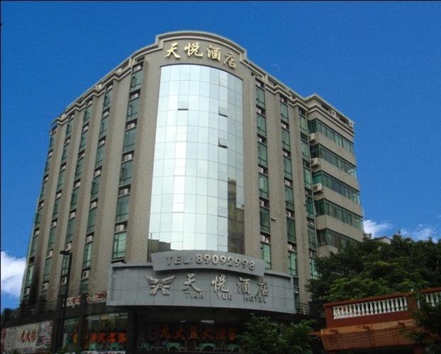 Guangzhou Tianyue Hotel Zewnętrze zdjęcie