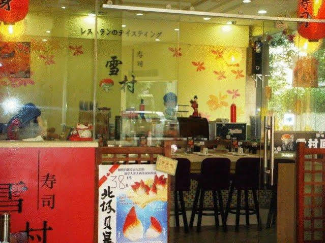 Guangzhou Tianyue Hotel Zewnętrze zdjęcie